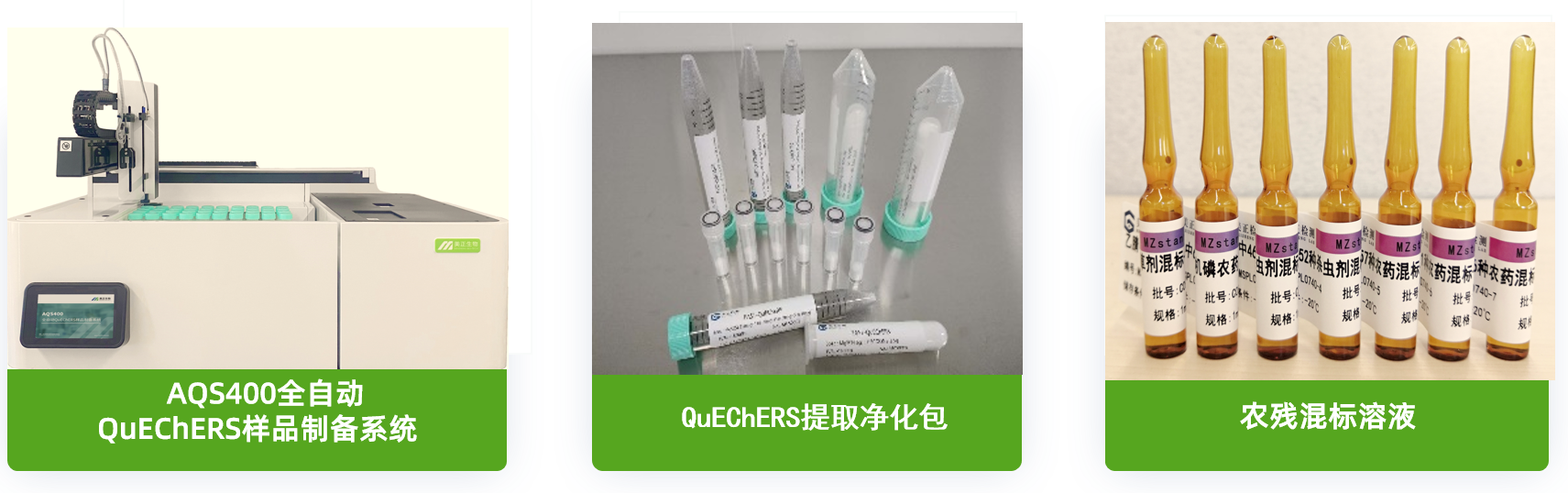 美正產(chǎn)品.png 美正產(chǎn)品.png
